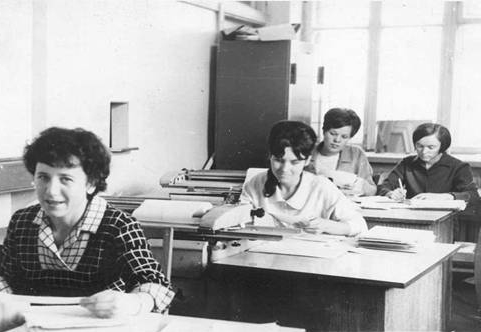 Контора Госбанка СССР Еврейской автономной области. Горуправление. Опергруппа. 1970 год.