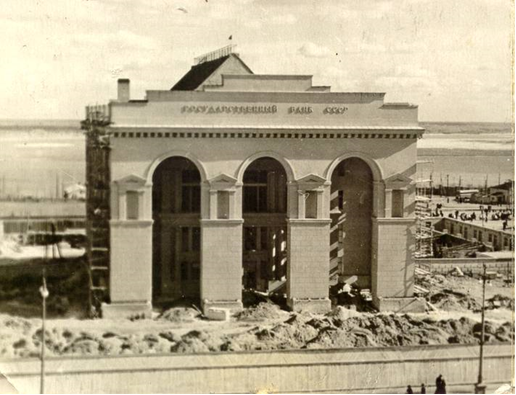 Идет строительство здания Сталинградской конторы Государственного банка СССР. 1955 г.