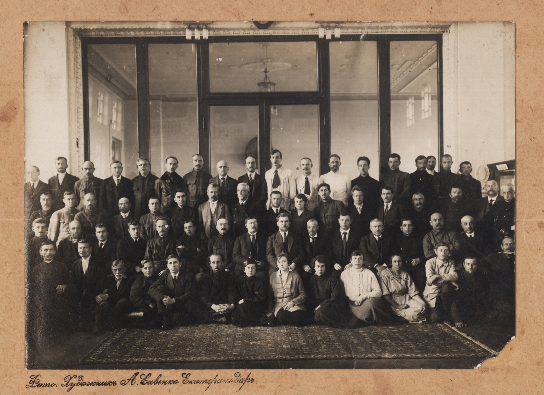 Сотрудники Краснодарского отделения Госбанка. В центре управляющий Краснодарским отделением Госбанка Н.Е. Фёдоров. Фото сделано в период между 1922–1924 годами.