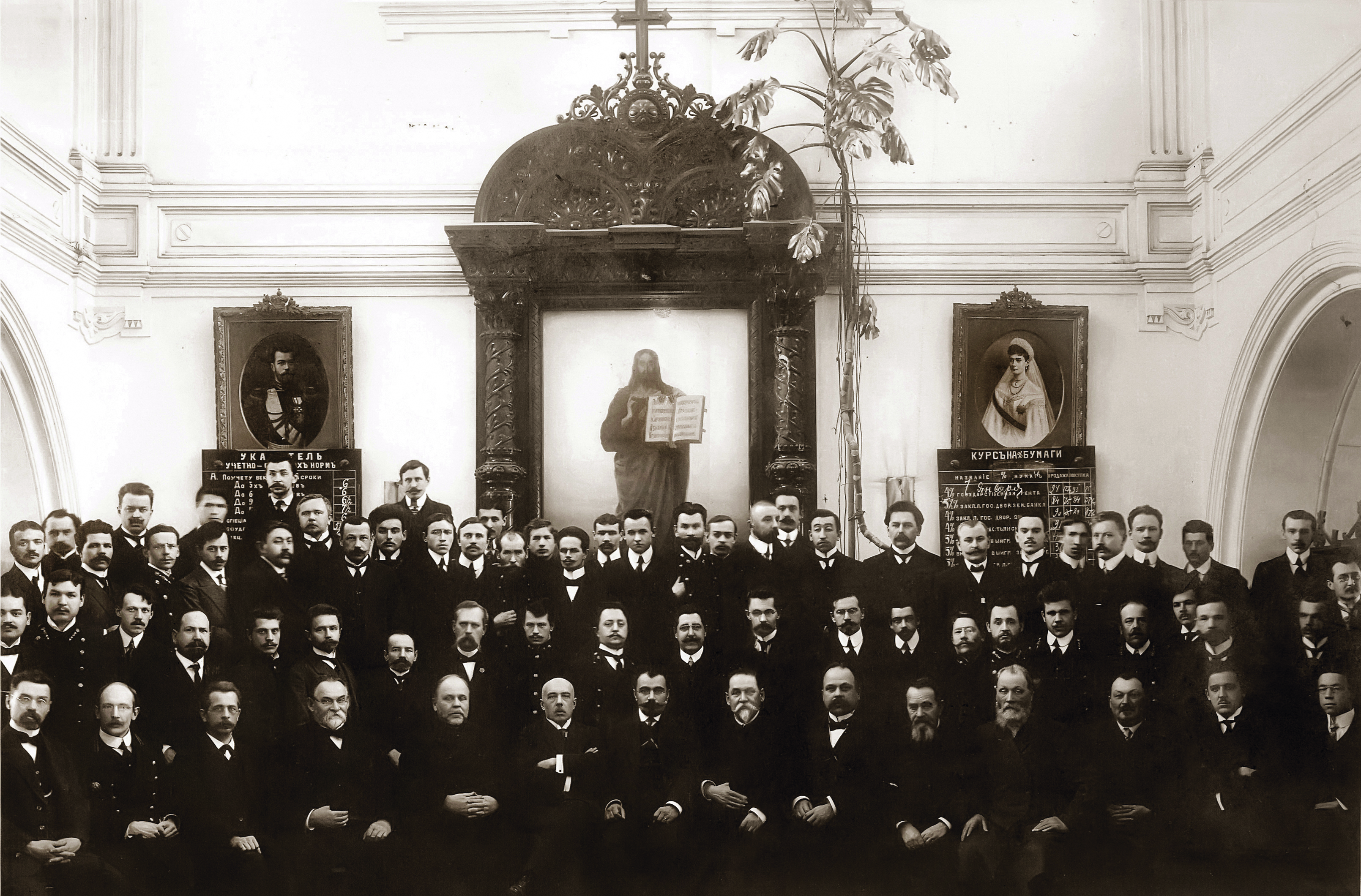 Общее фото служащих Самарского отделения, 1912-1914 гг.