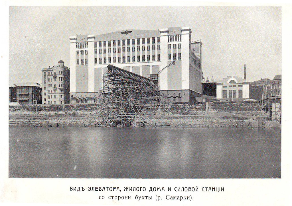 Самара. Хлебный элеватор Госбанка