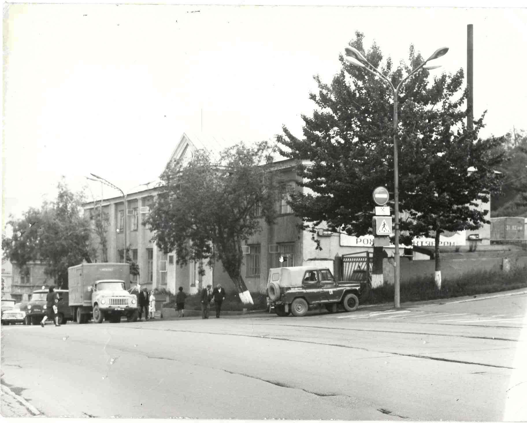 Здание Камчатской областной конторы Госбанка СССР на ул. Ленинской, 80-е годы ХХ века