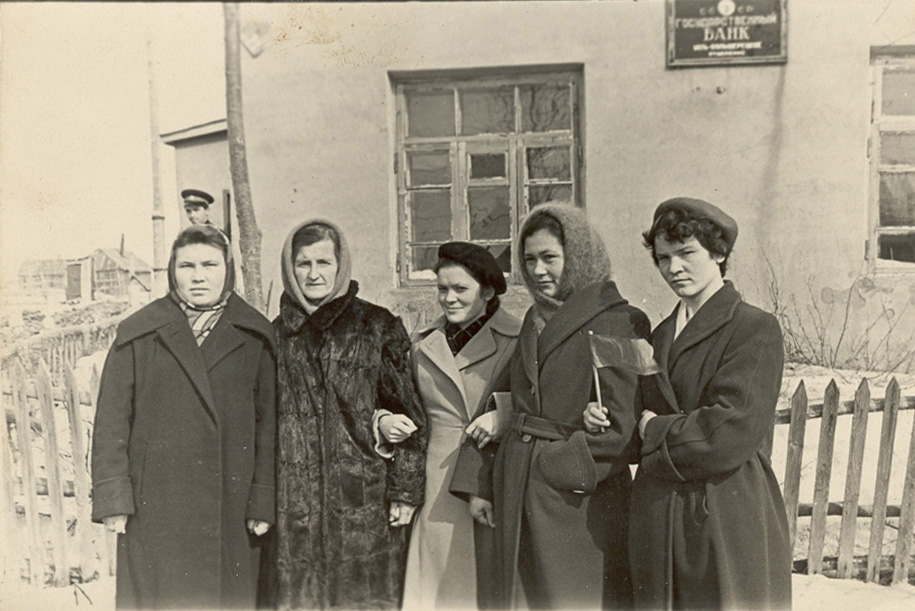 Сотрудники Усть-Большерецкого отделения Госбанка СССР, 50-е годы ХХ века