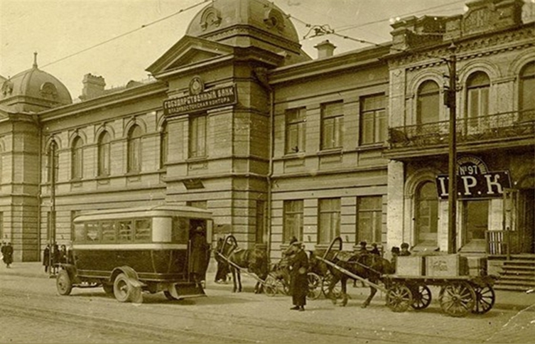 Владивостокская контора Государственного банка, 1920-1930 гг.