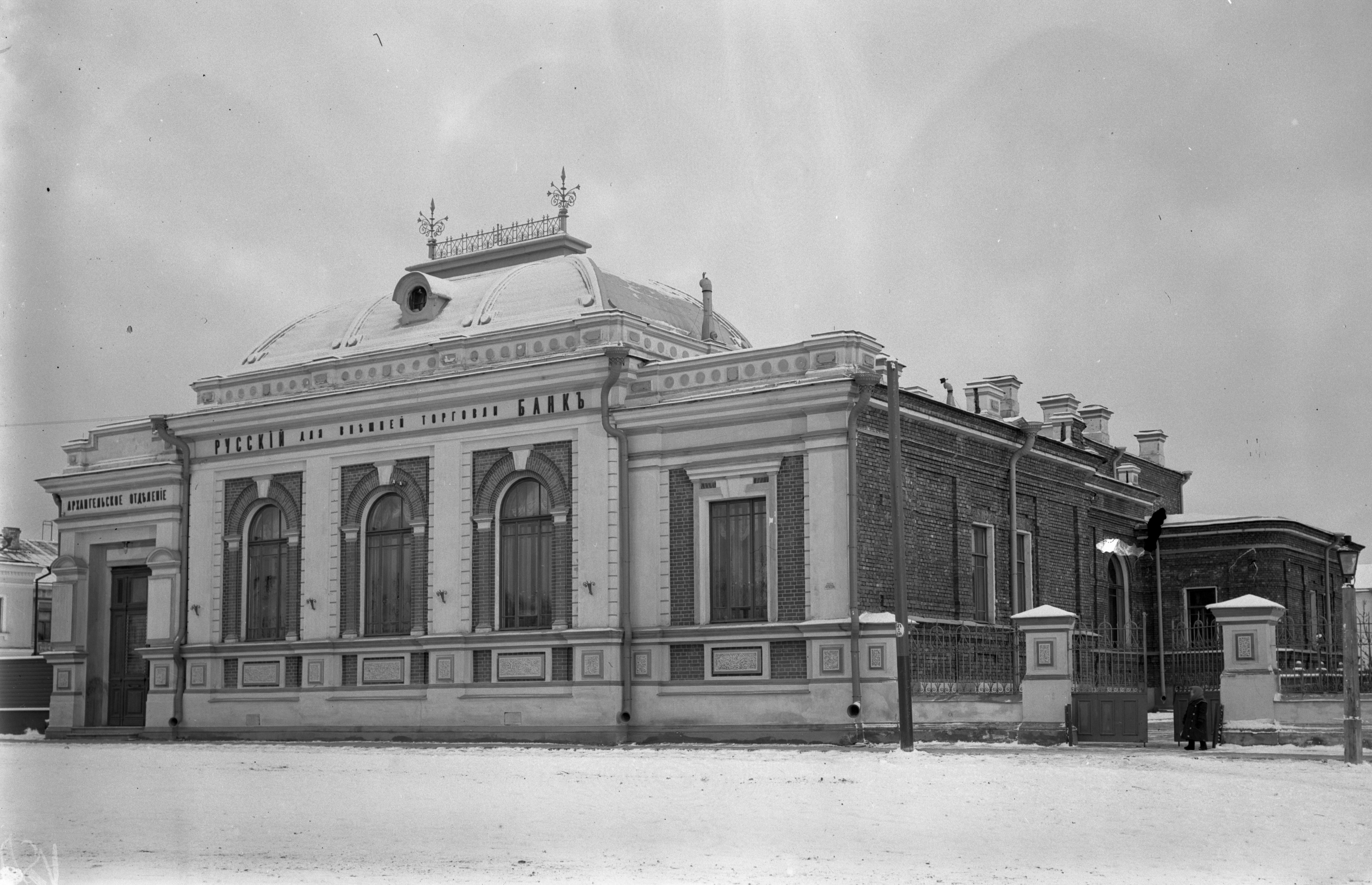 Фото из фондов ГААО