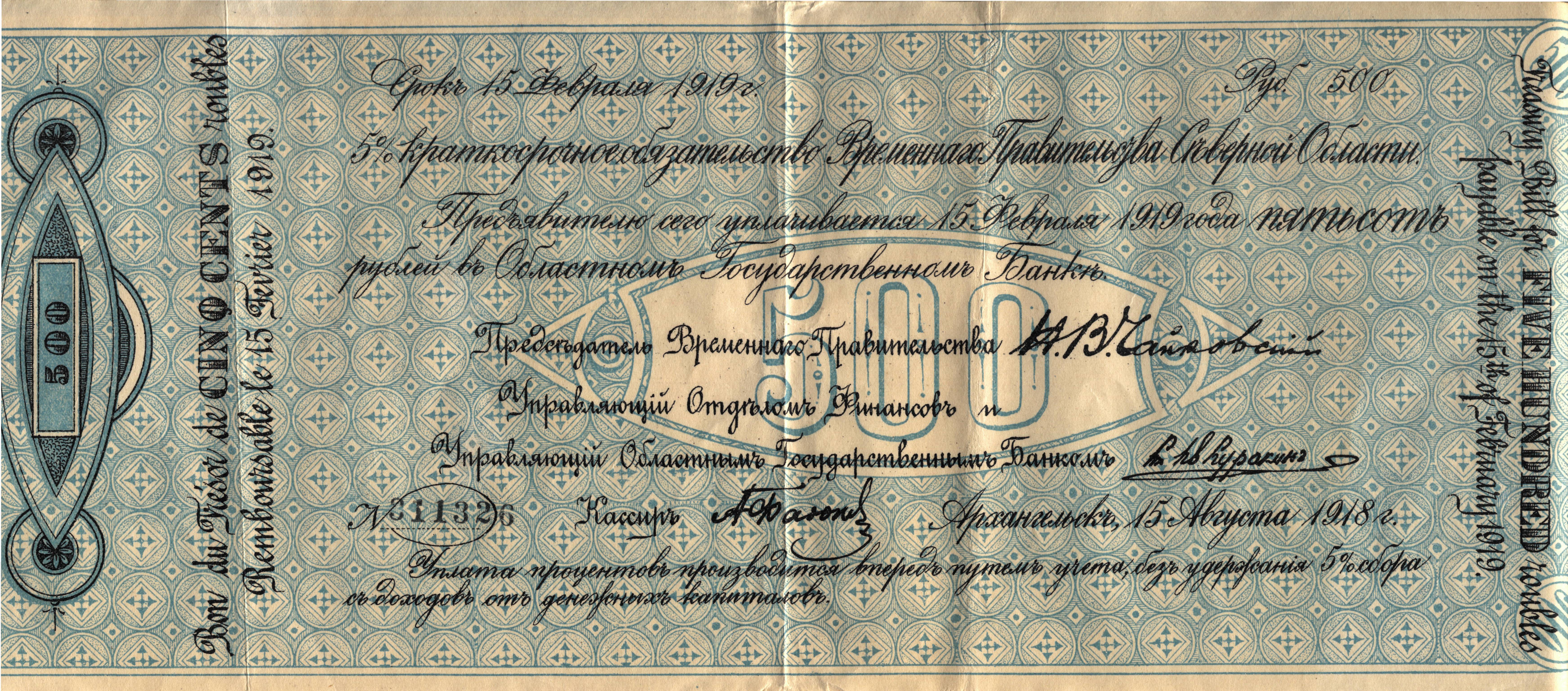 «Чайковка»