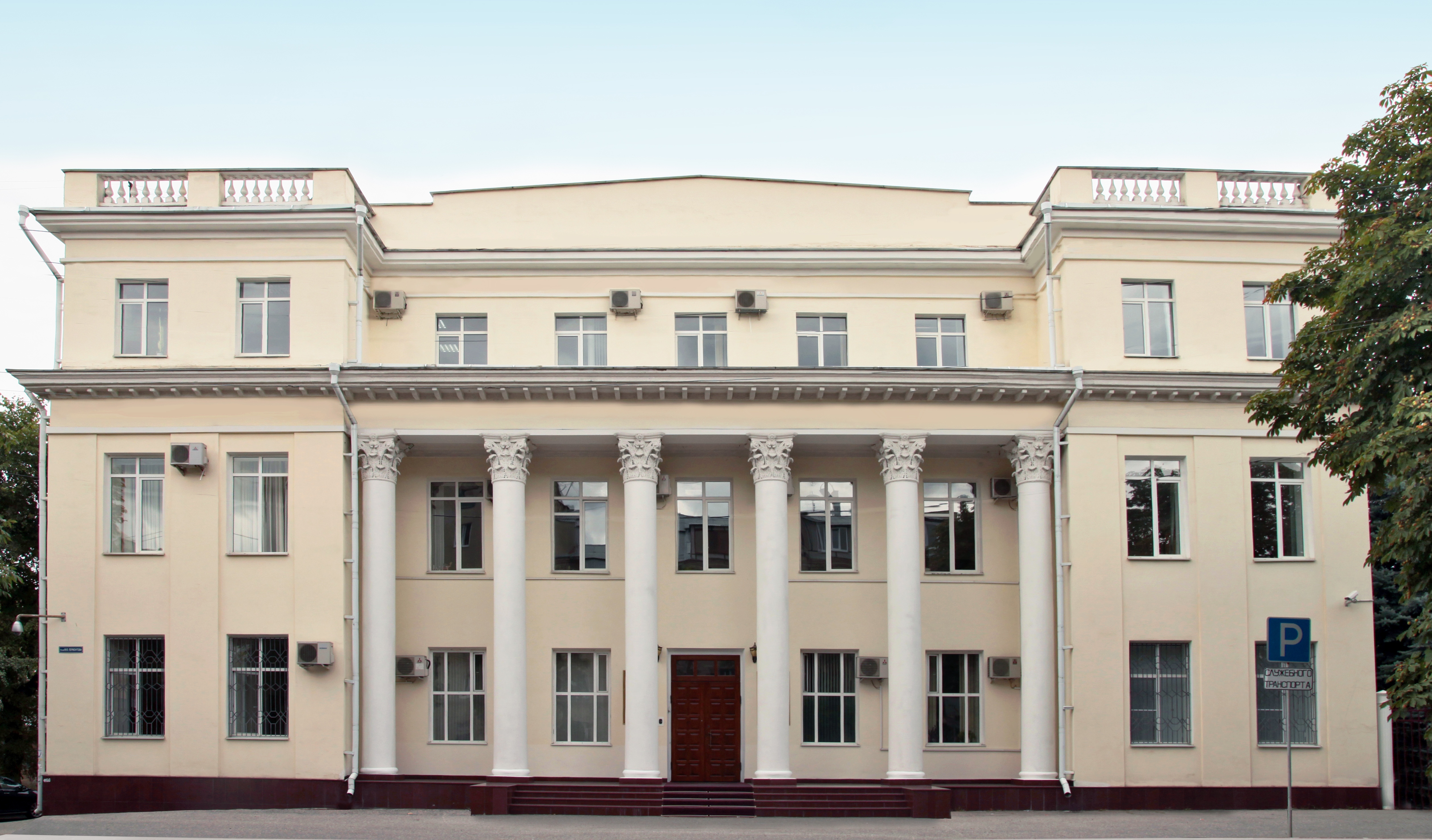 Здание Отделения-НБ Кабардино-Балкарская Республика на ул. Лермонтова, 14 . Построено в 50-х годах.  