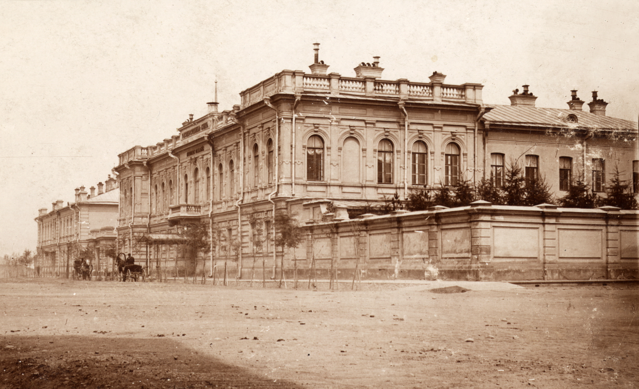 Первое здание Иркутского Отделения Госбанка