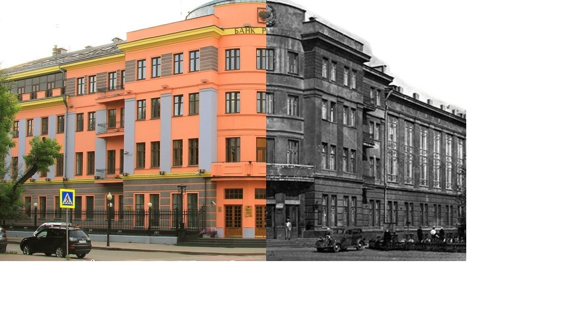 Здание Отделения Иркутск Сибирского ГУ Банка России