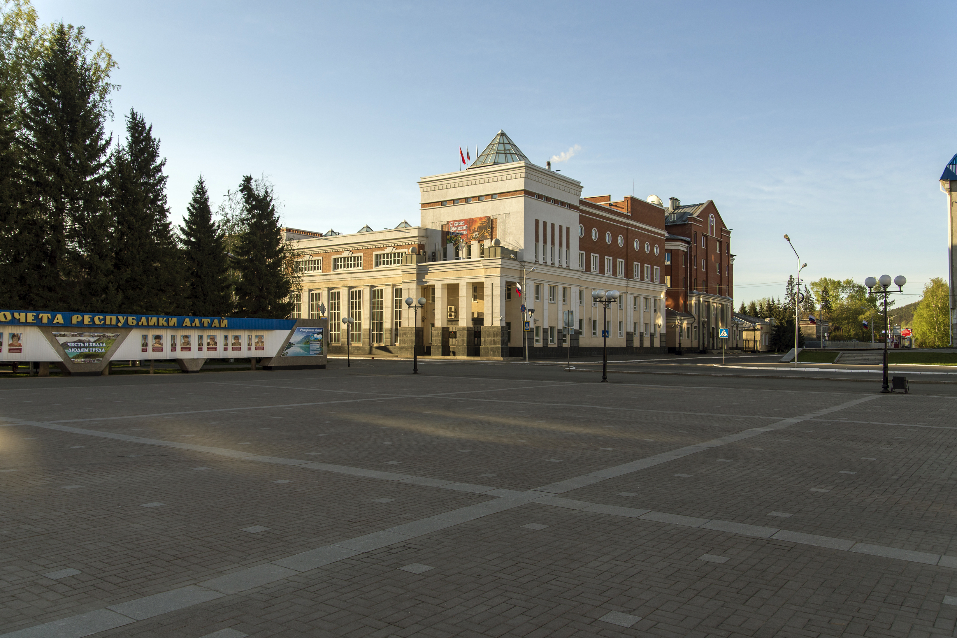 Здание Отделения-НБ Республика Алтай