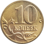 10 Kopecks