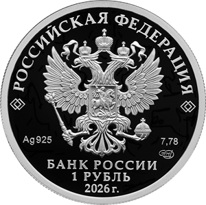 Troops of Radiological, Chemical and Biological Defence