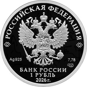 Troops of Radiological, Chemical and Biological Defence