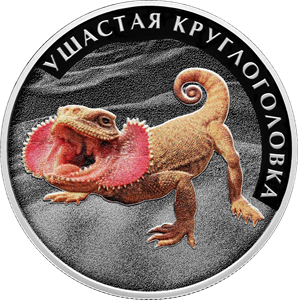 5110-0199
