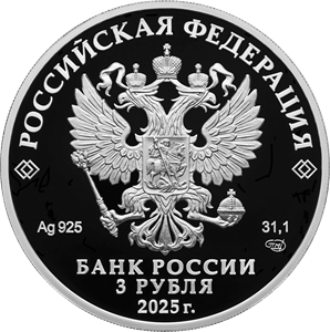 The First Professional Theatre in Russia