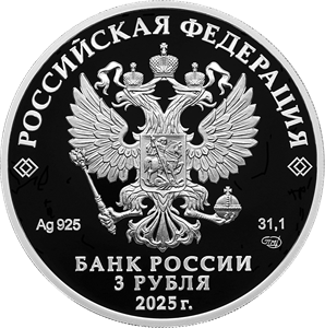 The 150th Anniversary of Tennis in Russia