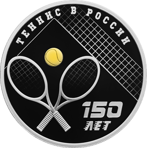 The 150th Anniversary of Tennis in Russia